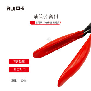 Stock supply car hose pliers vacuum hose unloading pliers fuel pipe separation pliers auto repair tools