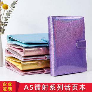 Cross-border exclusive for spot A6A5 colorful laser macaroon binder notebook creative trend hand Ledger wholesale
