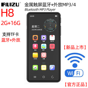 Sharp H8 Android Smart mp4wifi Интернет MP3 Walkman Студенты MP5 Сенсорный экран Bluetooth Воспроизведение видео