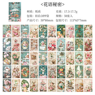 Dream waltz non-sticky material paper cross-border retro hand account collage note paper can write message note pad