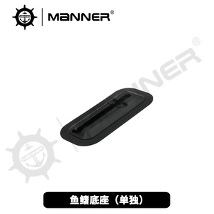 Cross-border hot sale plug-in surfboard SUP paddle board buckle large fish fin Marine slide-in split water separator tail rudder