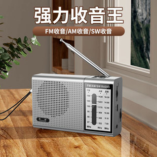 2024 new extension ring -6673 mini portable full-band radio for the elderly is easy to operate and rechargeable