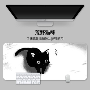 Computer Mouse Pad Black Cat Office Desk Mat Cute Computer Keyboard Mat Cartoon Student Desk Mat for Boys and Girls