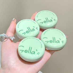 Jili gellas lip mask lip repair mask moisturizing hydrating exfoliating lip lines Anti-cracking lip balm