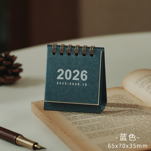 Zao Mo 2026 Simple Mini Desk Calendar Portable Calendar No Print Style Desktop Decoration Punch-in Plan Small Desk Calendar