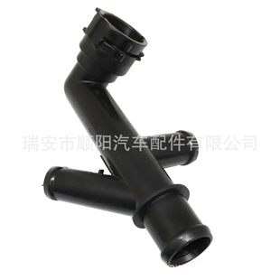 Water pipe joint 5C 0 122 291 E 5C0122291E