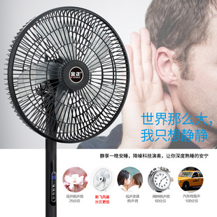 Jinzheng напольный вентилятор 2025 новый бесшумный дом 8 передач 5 листьев большой ветровой вентилятор настольный пульт дистанционного управления в спальне
