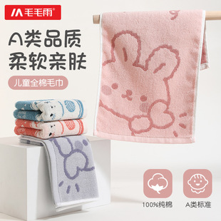 Drizzle Class A Pure Cotton Children's Towel for Wash Face Absorbent Soft Hair-free Household Baby's Small Hand Towel for Wipe Mouth and Hand