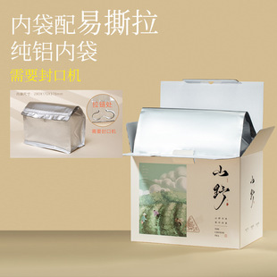 500 г белого чая упаковочная коробка для чая Peony Pu'er Tea Box 1 кг Gongmei Shoumei Fuding белая чайная коробка