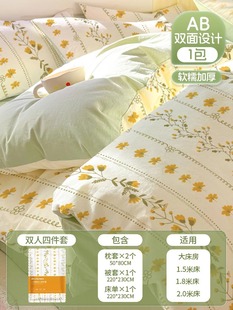 Disposable Bed Sheet Quilt Cover Pillowcase Travel Dirty Four-piece Hotel Bedding Train Sleeper Three-piece Set