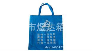 Factory supply sales fashion Korean gift bag linen gift bag recommend printing advertising promotional bag