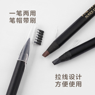 Good makeup pull line eyebrow pencil makeup artist tattoo teacher specializes in genuine hard core waterproof sweat-proof duck beak eyebrow pencil