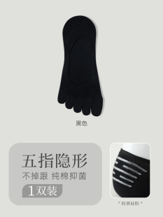 Five-Toe Socks for Women, Summer Cotton Socks, Low-Cut, Invisible, Antibacterial, Sweat-Absorbent, Breathable, Non-Slip, Split-Toe, Seamless, Lightweight Boat Socks