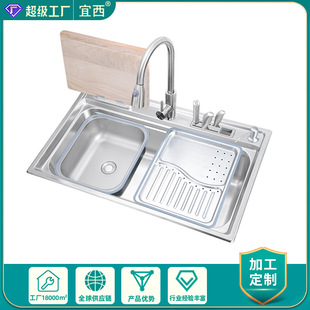 SUS304 Stainless Steel Stepped Sink Japanese Style Large Single Sink Kitchen Vegetable Washing Basin Household Multi-function with Basin in Basin