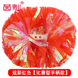 Colorful Lala flower ball cheerleading team holding flower cheerleading team Square Dance hand flower adult dancing large hand shake flower