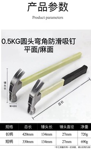Factory direct multi-functional claw hammer hammer hammer hammer hammer hammer lifting hammer site tools household small hammer