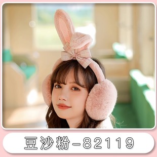 Earmuffs warm women's new anti-freezing earmuffs cute earmuffs men's winter earmuffs earmuffs earmuffs children's earmuffs