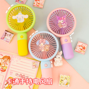 Mini Small Fan Handheld Small Fan Portable Handheld Electric Fan Small Fan Office Desk Handheld Fan