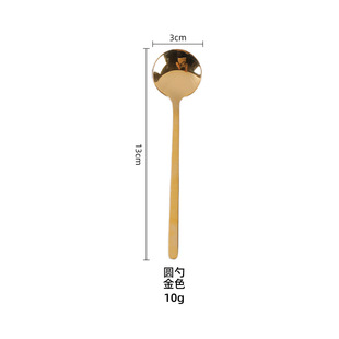 304 Stainless Steel Household Long Round Spoon Creative Small Seasoning Spoon Long Handle Spoon Salt Spoon Coffee Spoon Restaurant Dessert Spoon