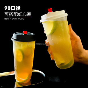 Milk tea cup disposable U-shaped round bottom packing Cup with lid injection frosted cup 500ml commercial thickened fat Cup