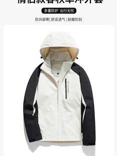 24 new outdoor couple detachable hat jacket youth mountaineering suit single top high quality Little Red Book recommend