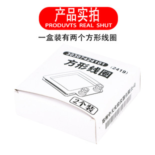 square coil elementary and middle school physics electromagnetism experiment equipment electromagnetic induction rectangular coil