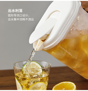 Household Cold Kettle Large Capacity Summer Cold Bottle Lemonade Juice Pot 1.8L Teapot
