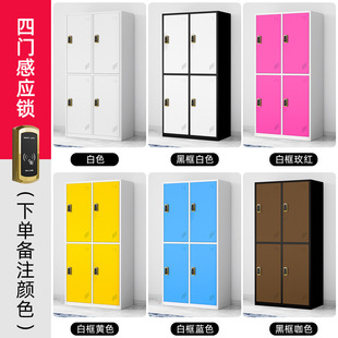 Color Swimming Pool Bathroom Locker Iron Cabinet Induction Lock Staff Change Wardrobe Gym Bag Cabinet Locker