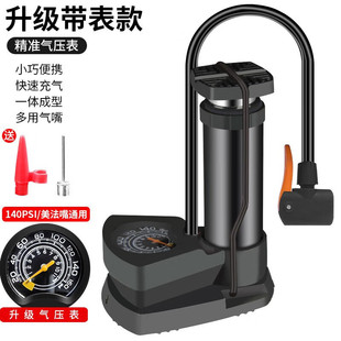 Factory direct foot pump household universal new high pressure air pump electric battery basketball portable trachea