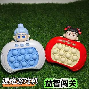 2025 New Which Ao C Speed Push Gaming Machine Decompression Puzzle Hamster Press and Press Music Upgrade Toy