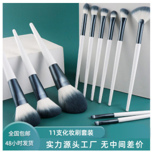 11 light blue portable makeup brush full blush brush powder brush suit makeup tools with brush bag