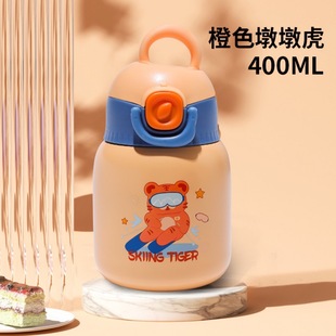 A generation of high-value new children's pot school must-have cute mug with straps