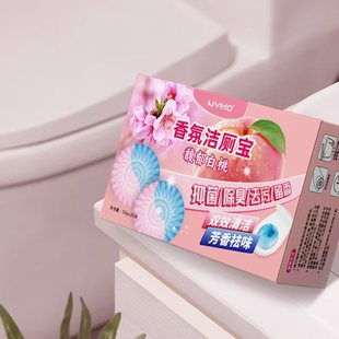 Toilet Cleaning Spirit Toilet Water Tank Cleaning Block Blue Bubble Treasure Toilet Deodorization, Odor, Fragrance, Deodorization and Stain Removal Cleaning Agent