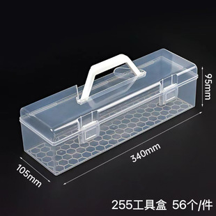 Calligraphy Storage Box Brush Pen Box Portable Transparent Hand Tool Box Four Treasures of the Study Gouache Watercolor Pen Storage Box