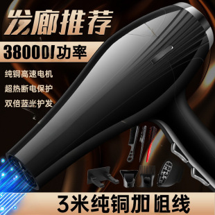 Парикмахерская Высокая мощность Фен 5000W Бытовой Ветер 3800W Специальный 9000 Ионный Уход за волосами
