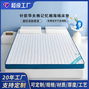 A Customized Sponge Mattress Memory Foam Mattress Single and Double Mattress Home Rental Soft Cushion Sponge Mattress