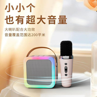 K12 Bluetooth Speaker Microphone All-in-One Mac Home Audio Bluetooth Audio National K-Song Home Wireless suit