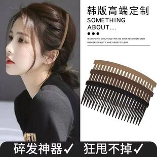 Fashion matte large comb women's forehead fixed bangs broken hair artifact hairband back head comb hairpin headdress