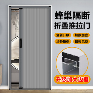 Folding partition door invisible sliding honeycomb door living room kitchen toilet bathroom bedroom balcony