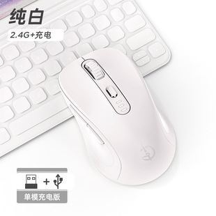 Sword Sage M500 Bluetooth Wireless Mouse Mute Charging Office for Boys and Girls Computer Notebook iPad