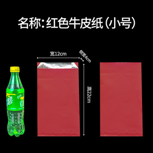 Fried string bag tin foil packaging bag insulation oil-proof paper bag custom takeaway snacks barbecue packaging tin foil bag