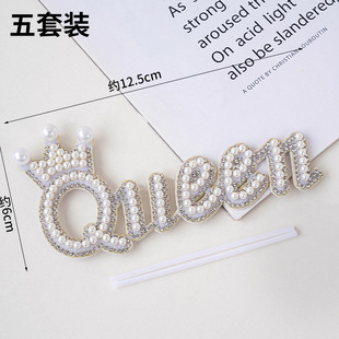 3.8 Фестиваль Богини Красивый Торт Декор Светящаяся бабочка Light Cutters Queen Pearl 38 раздел Плагин