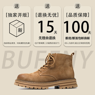 Dahuang boots men's fashionable pigskin height increasing ankle boots 2023 autumn and winter New Youth Outdoor Leisure mid-top ankle boots