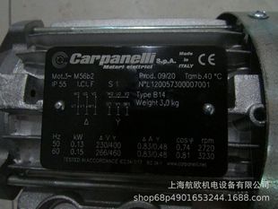 CARPANELLI Motor M56B2 B14,M71B2 0.56KW