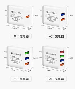 Головка интерфейса USB заряжателя 5 В2А многопортовая быстрая поручая для типа-к переходника телефона Яблока андроида
