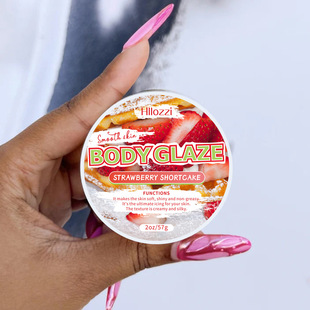 Cross-Border Body Glaze Donut Body Rejuvenation Cream Hydrating and Moisturizing Large Capacity 227g Body Glaze