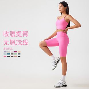 Free size free size Shaping Yoga Pants Abdominal Hip-lifting Five-point Fitness Pants Naked Sports Shorts for Women AG004