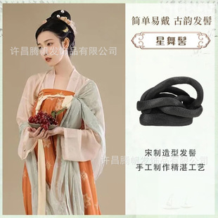 Костюм Hanfu парик сумка все в одном ленивый обруч для волос