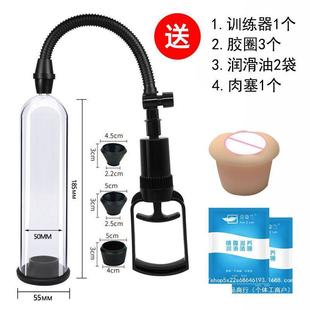 Dropshipping Manual Booster Pump Penis Enhancer Dilator Male Masturbator Sex Toys Sucking Vacuum Pump