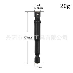 Black hexagon handle 8-piece set of electric screw steel ball connecting rod 3-piece set of sleeve conversion rod riveting bead connecting rod cross-border